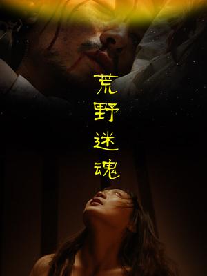 三十而已