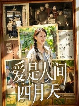 疾速复仇